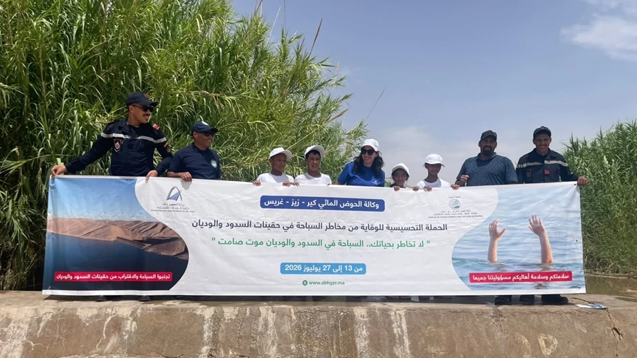 موجة الحر تُنعش مخاطر الغرق.. حملة ميدانية لتحذير سكان الجنوب الشرقي من السباحة في السدود والأودية 12 vis 0715202621180110