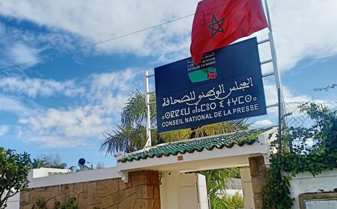 الفيدرالية المغربية لناشري الصحف تنتقد استبعاد 69 ملفاً من انتداب مجلس الصحافة 12 vis 1222202521215932