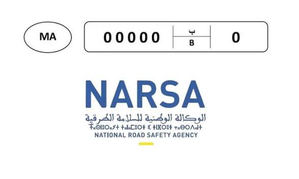 وكالة السلامة الطرقية توضح حقيقة استبدال صفائح تسجيل السيارات قبل نهاية 2026 12 images 3