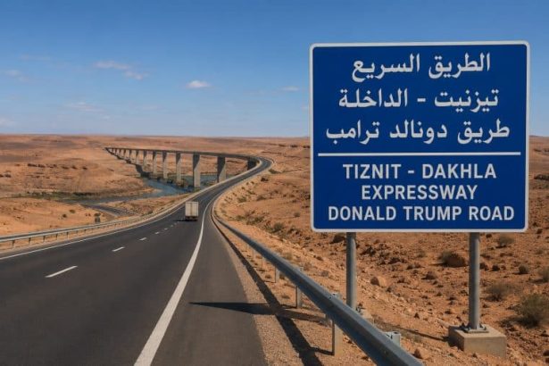 طريق تزنيت الداخلة