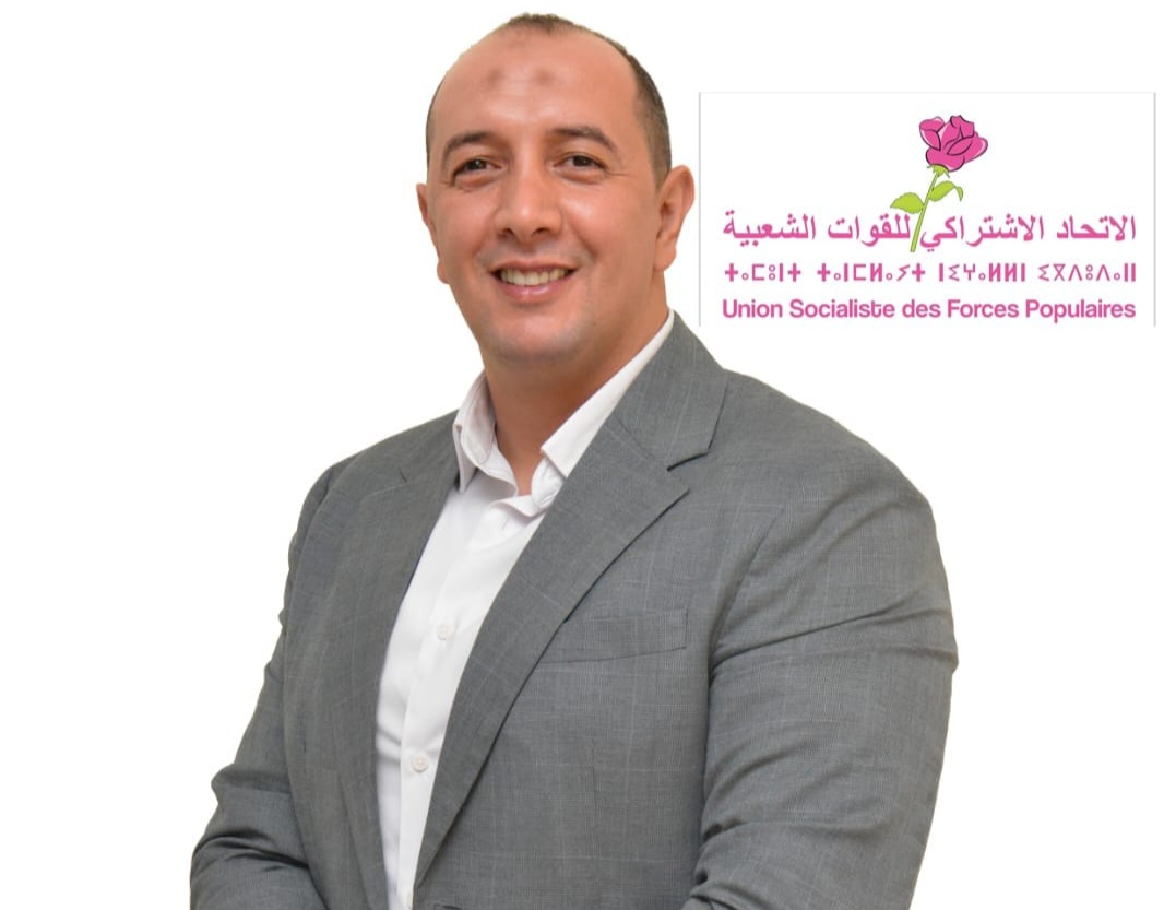 مكناس.. الاتحاد الاشتراكي يراهن على لائحة شابة ومتنوعة لاستعادة ثقة الناخبين 11 IMG 20260908 WA0016