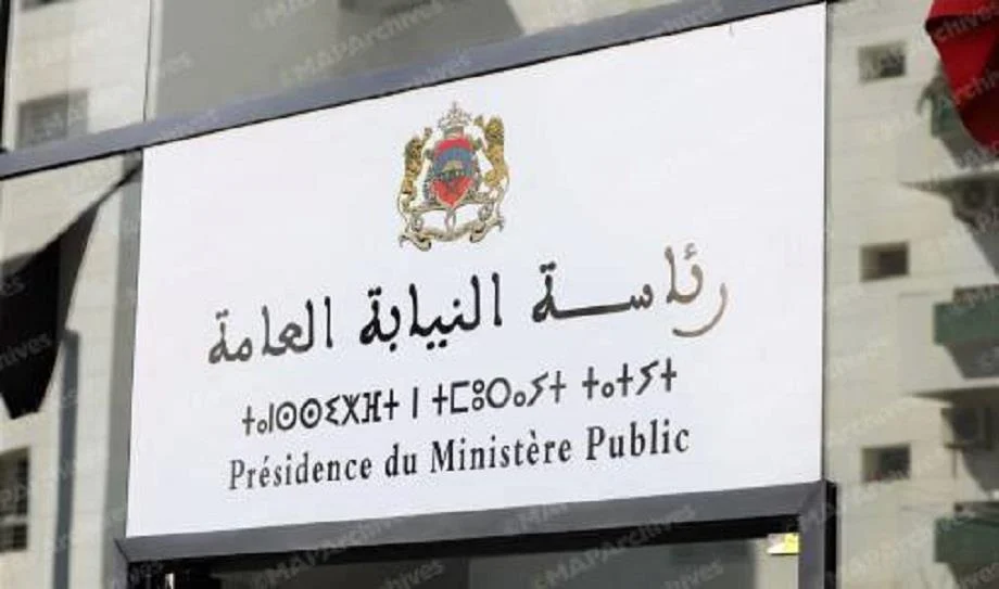 النيابة العامة تستنفر مصالحها لمواكبة انتخابات مجلس النواب 12 vis 1001202519242443