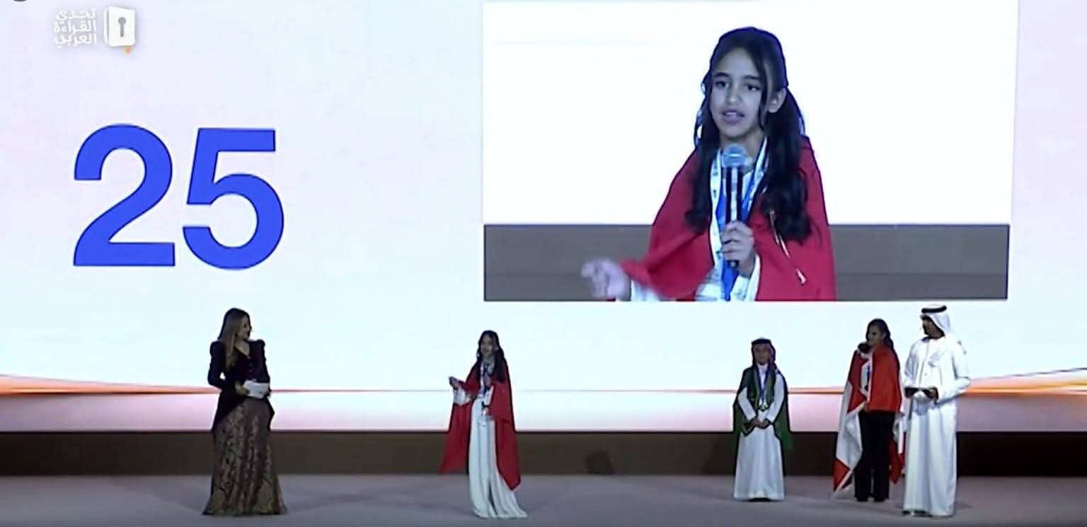 خديجة بوماليك تحظى بتكريم خاص من حاكم دبي في تحدي القراءة العربي 12 FB IMG 1793369147402