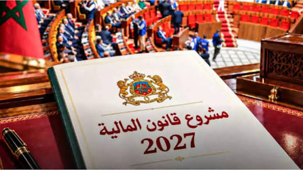 مشروع قانون المالية 2027 يقترح تسبيقا ضريبيا على مستوردي البضائع المخصصة للبيع 12 images 3