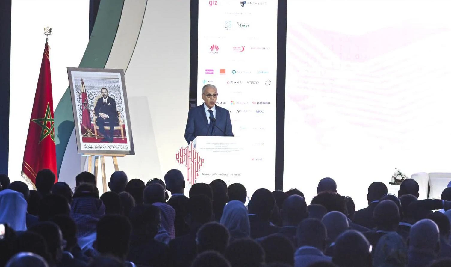 لوديي.. الأمن السيبراني ضرورة لضمان نجاح التحول الرقمي بالمغرب 12 vis 1012202615423115
