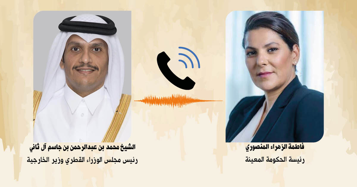 اتصال هاتفي بين رئيس الحكومة القطرية والمنصوري.. إشادة بالعلاقات المغربية القطرية وبحث سبل تعزيزها 12 فاطمة الزهراء المنصوري والشيخ محمد بن عبدالرحمن بن جاسم آل ثاني صورة مركبة